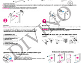 Артикул LRB-0301, Сантайм Уни Макси, Divino DelDecor в текстуре, фото 4